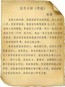 今日头条的朗读者,唤醒心灵之声