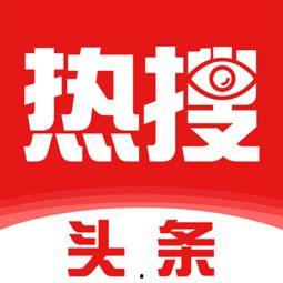 头条有热搜么,今日头条热门话题盘点