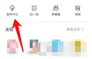 头条作品删除了怎么重置